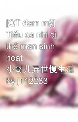 Ảnh bìa của [QT đam mỹ] Tiểu ca nhi dị thế mạn sinh hoạt