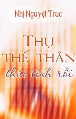 Ảnh bìa của [Hoàn][ĐM] Thụ thế thân thức tỉnh rồi