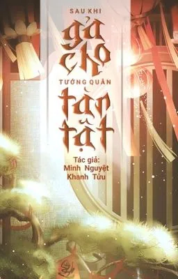 Ảnh bìa của [Đam Mỹ Song Tính] SAU KHI GẢ CHO TƯỚNG QUÂN TÀN TẬT