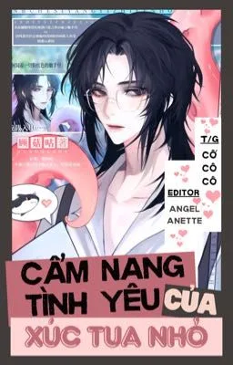 Ảnh bìa của [Đam Mỹ Song Tính] Cẩm Nang Tình Yêu Của Xúc Tua Nhỏ