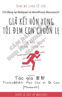 Ảnh bìa của [Đam Mỹ] Giả kết hôn xong tôi đem con chuồn lẹ