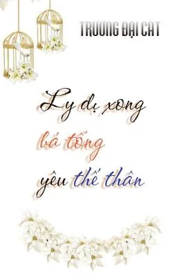 Ảnh bìa của [Đam Mỹ] Ly dị xong bá tổng yêu thế thân