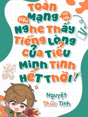 Ảnh bìa của Toàn Mạng Xã Hội Đều Nghe Thấy Tiếng Lòng Tiểu Minh Tinh Hết Thời!