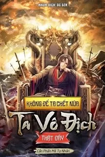 Ảnh bìa của Không Để Ta Chết Nữa Ta Vô Địch Thật Đấy